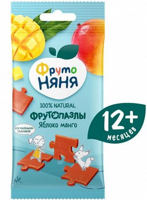 ФРУТОНЯНЯ Фруктовые кусочки 20г ПАЗЛЫ яблоко-манго