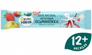 ФРУТОНЯНЯ Фруктовые кусочки 16г яблоко-клубника "Осьминожка"