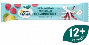ФРУТОНЯНЯ Фруктовые кусочки 16г яблоко-малина "Осьминожка"