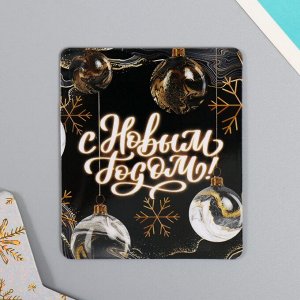Новогодний магнит винил "С Новым годом" 6х7 см