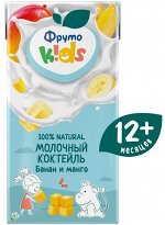 ФРУТОНЯНЯ Коктейль молочный ФрутоKids 0,2л банан-манго 2,1%