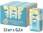 ФРУТОНЯНЯ Коктейль молочный 0,2л банан 2,1% большая упаковка 12 шт