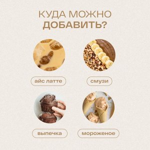 Какао-латте с рейши и специями КОРОБКА (САШЕ 3 ПОРЦИИ)