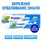 Фреш энд Вайт, Зубная паста 160 гр &quot;Extra Cool Mint&quot; мятная прохлада, Таиланд