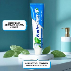 Фреш энд Вайт, Зубная паста 160 гр "Extra Cool Mint" мятная прохлада, Таиланд