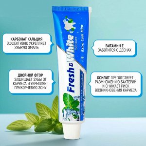 Фреш энд Вайт, Зубная паста 160 гр "Extra Cool Mint" мятная прохлада, Таиланд