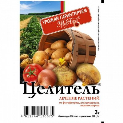 Эффективные средства для обработки вашего сада