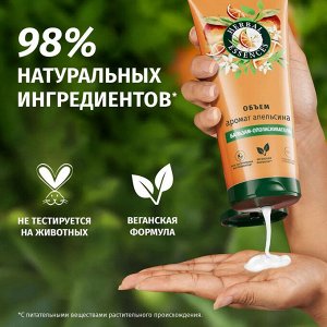 HERBAL ESSENCES Бальзам-ополаскиватель для волос Объем от корней до кончиков Аромат апельсина 250мл