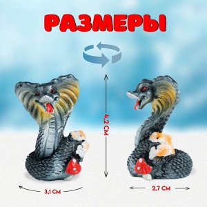 Фигурка полистоун «Змейка тёмная лесная», 3.1x2.7x4.2 см, МИКС
