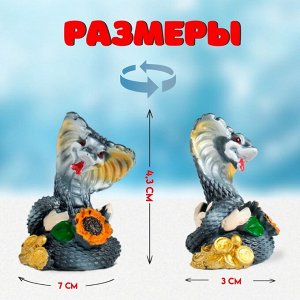 Фигурка полистоун «Змейка тёмная с подсолнухом», 7x3x4.3 см, МИКС