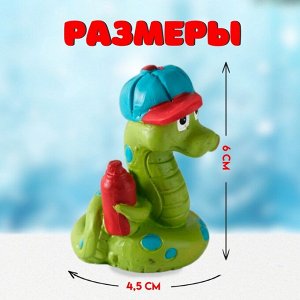Фигурка полистоун «Змей в кепке, с баллончиком», 4.5x6 см