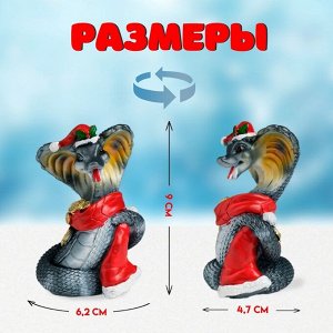 Фигурка полистоун «Змея тёмная в красной шапке и шарфике с монетками», 6.2x4.7x9 см, МИКС