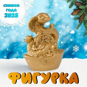 Нэцкэ фигурка полистоун «Кобра на слитке Ямб с китайской монетой», под бронзу, 4*5.7*7.5 см
