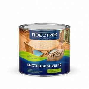 Лак Престиж ACRYLLATEX акриловый по дереву бесцветный 1,9 л