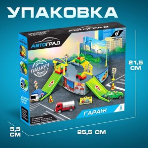 Парковка детская «Гараж», в наборе 1 машинка, наклейки, дорожные знаки