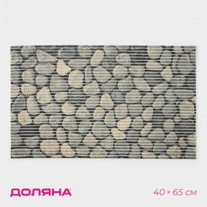 Коврик для дома Доляна «Галька», 40x65 см, рисунок МИКС, серый
