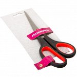 Ножницы универсальные ПРОМО 19, 5см, BJ-9007W7.5&quot;