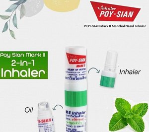 Тайский ингалятор для облегчения симптомов простуды и укачивании" Poy-Sian" Мятный стик