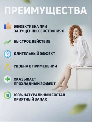 Мазь Мускусная от геморроя MUSK HEMORRHOIDS QINTMENT, 10г