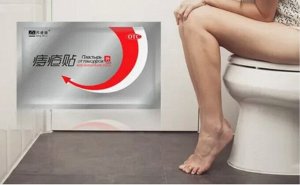 Пластырь от геморроя ANTI-HEMORRHOIDS PATCH, 1 шт