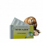 Крем-свечи чёрного ореха «Нуксаден» Струя бобра (упаковка 10 шт.)