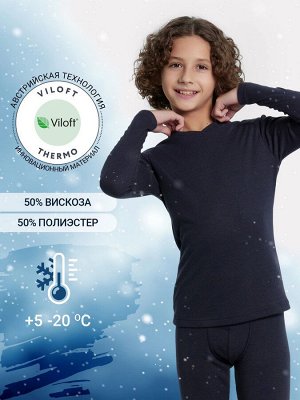 Джемпер термо для мальчиков синий