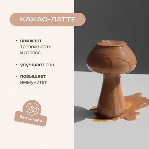 Набор ассорти (матча латте с коллагеном, чай ти латте, какао латте, кофе латте) КОРОБКА (САШЕ 4 ШТ)