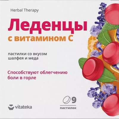 Будьте здоровы! 💙 В сезон простуд защита от вирусов. Витамины и ...