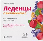 Иммунитет- Аскорбинка, Леденцы, Сиропы