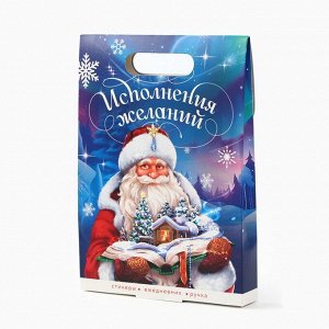 Подарочный набор новогодний, ежедневник, стикеры, ручка «Исполнения желаний»