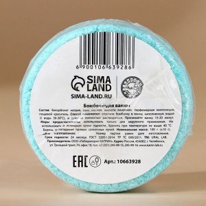 Бомбочка для ванны «Зайчик», 100 г, аромат мятного пряника, URAL LAB