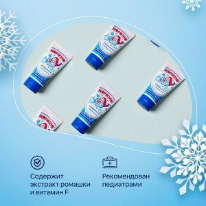 Крем детский Морозко зимний, 50 мл