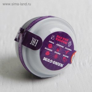 Жвачка для рук "Nano gum", эффект серебра", 25 г