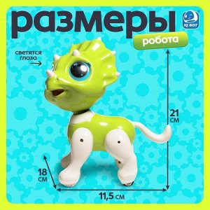 Робот динозавр «Питомец» IQ BOT, на пульте управления, интерактивный: звук, свет, на батарейках