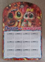 Разделочная доска Символ года 2025