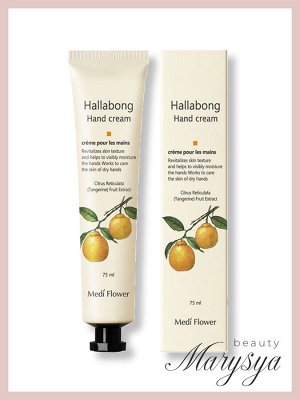 Medi Flower Крем для рук с экстрактом цитруса Hand Cream Hallabong, 75 мл