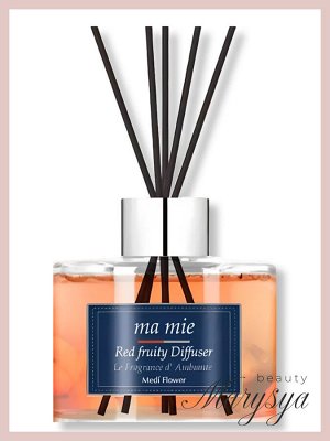 Арома Диффузор парфюмерная коллекция с ароматом красного фрукта Medi Flower Diffuser Ma Mie Home Ambiance Perfume Collection Red Fruit, 110 мл