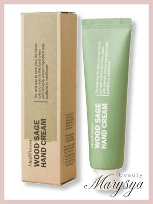 Medi Flower Крем для рук с цветочно-древесным ароматом Hand Cream Wood Sage, 30 гр