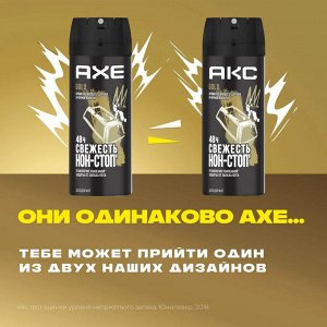 АКС Мужской Дезодорант-спрей "GOLD" 150 мл