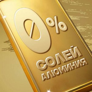 АКС Мужской Дезодорант-спрей "GOLD" 150 мл