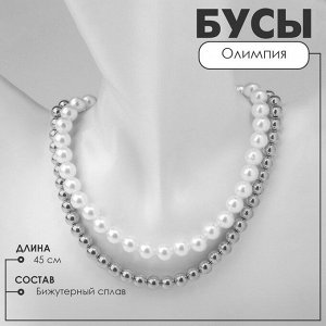 Бусы «Олимпия» с жемчугом, две нити, цвет серебро, 45 см