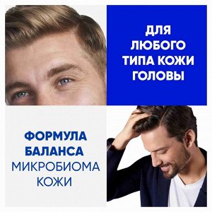 ХЕД & ШОЛДЕРС Мужской шампунь против перхоти "Old Spice" 400 мл