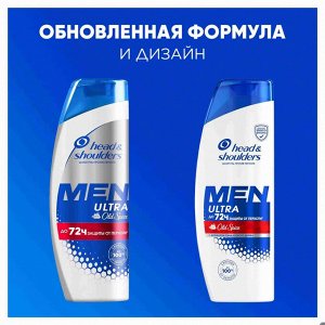 ХЕД & ШОЛДЕРС Мужской шампунь против перхоти "Old Spice" 400 мл