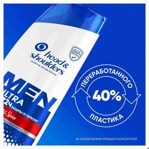 ХЕД & ШОЛДЕРС Мужской шампунь против перхоти "Old Spice" 400 мл