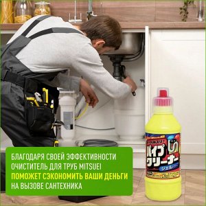 Очиститель для труб 0.4л, Япония