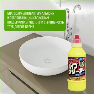 Очиститель для труб 0.4л