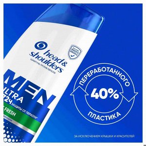 ХЕД & ШОЛДЕРС Мужской шампунь против перхоти "Ultra Sport Fresh" с мятой 400 мл