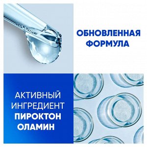 ХЕД & ШОЛДЕРС Шампунь "Глубокое Увлажнение" 400 мл