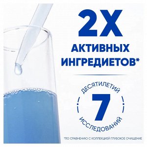 ХЕД & ШОЛДЕРС Шампунь "Глубокое Увлажнение" 400 мл