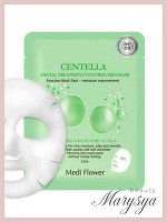 Medi Flower Маска для лица тканевая с центеллой азиатской Special Treatment Bouncy Mask Pack (Centella), 23 мл